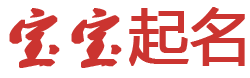 酒泉市新闻网起名网